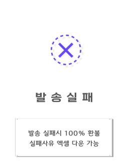 퍼펙트온
